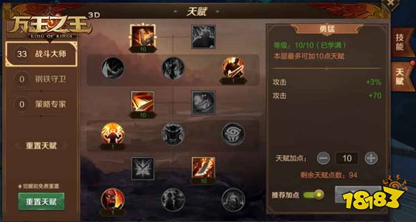 最新游戲天賦解析，游戲中的友情與家庭溫馨時光探索