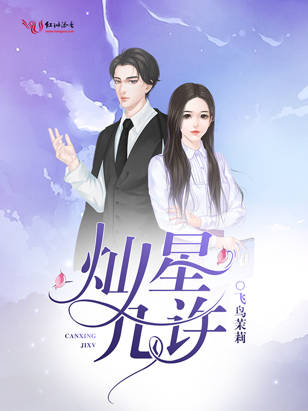 從書頁光芒到人生舞臺,H明星小說的魅力與自信之路