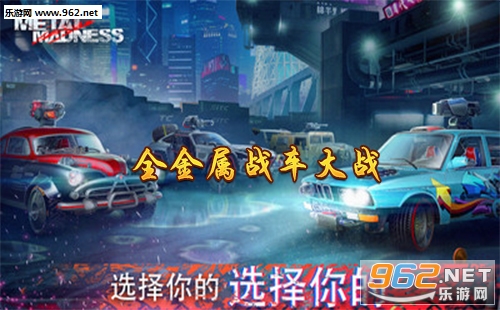 戰車大戰官方版攻略,任務完成步驟詳解