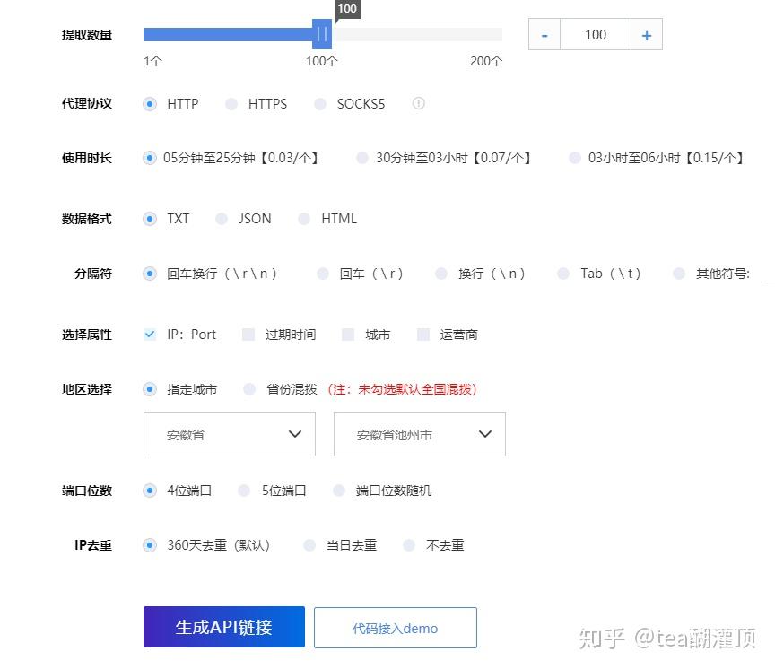 最新IP代理工具,最新IP代理工具,探索自然美景的旅行,尋找內心的平和之地