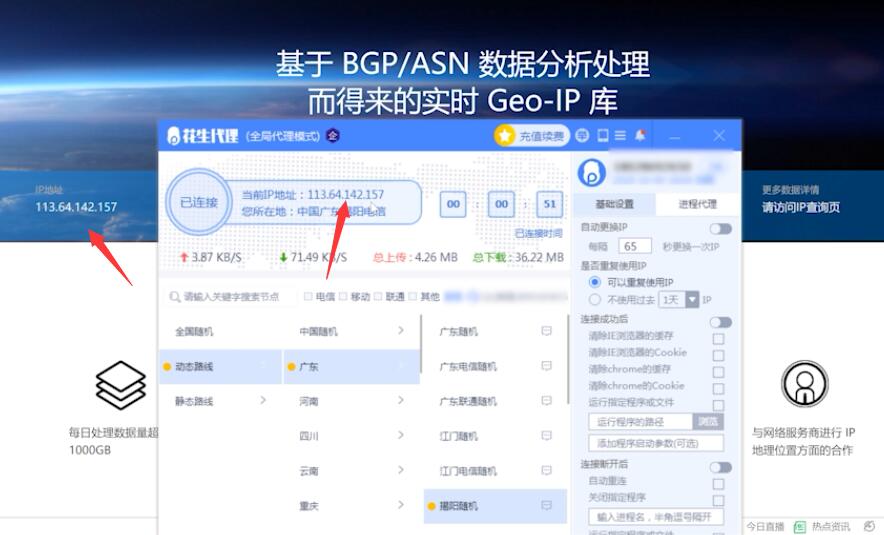 最新IP代理工具,最新IP代理工具,探索自然美景的旅行,尋找內(nèi)心的平和之地