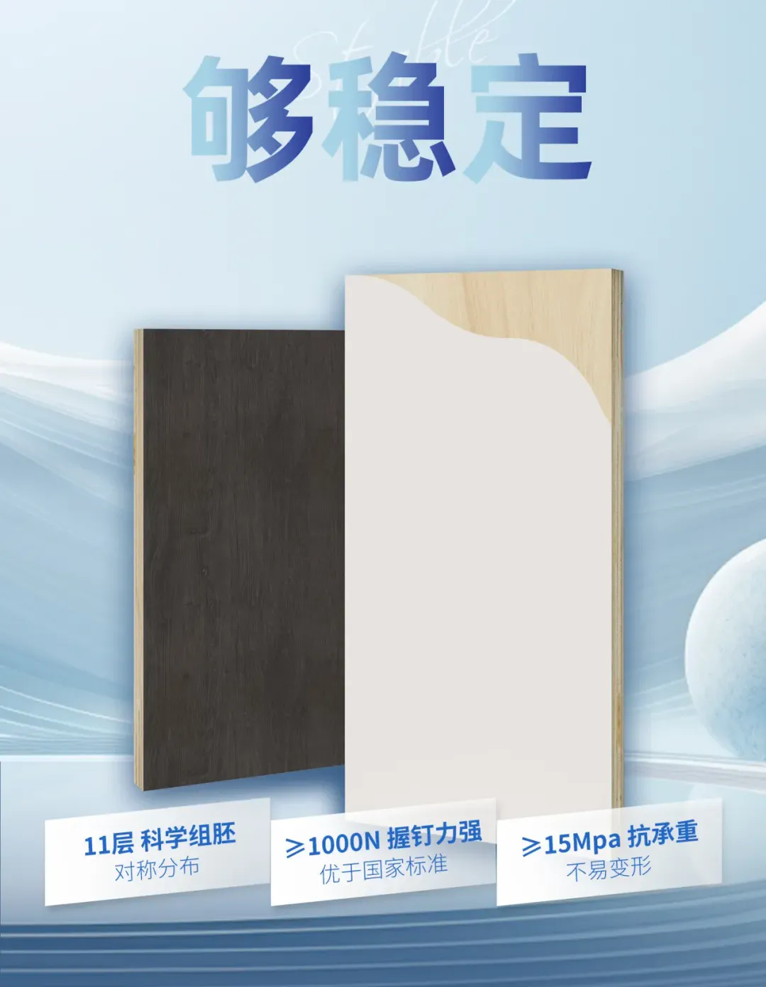 兔寶寶實木多層板價格詳解與分析解析