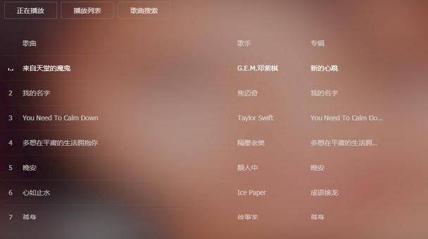 科技前沿揭秘,最新技術趨勢與創新發展揭秘