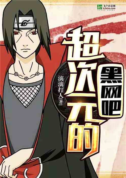 秦勵錚蘇澄,最新章節(jié)的激蕩與地位揭秘