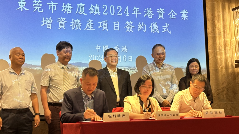 塘廈最新資訊大匯總,一網(wǎng)打盡,不容錯過!