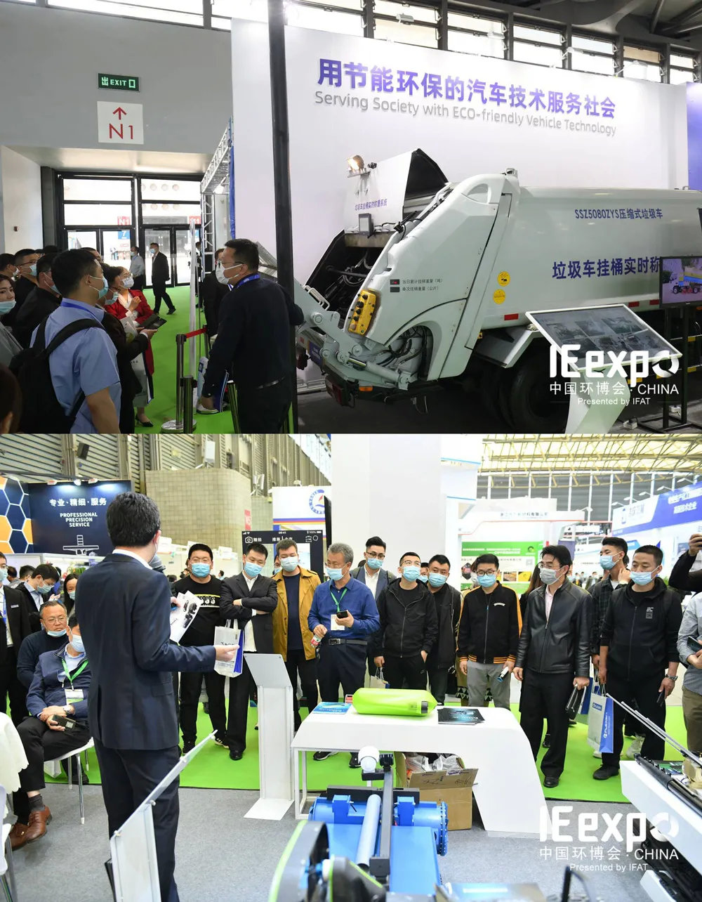 上市環衛公司,塑造城市新風貌的領軍力量?