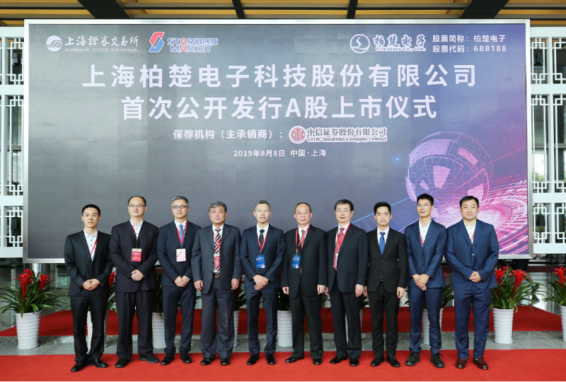 柏年上市,機(jī)遇與挑戰(zhàn)并存的新征程