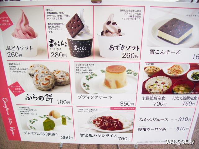 新鮮甜品推薦,自然美景下的甜蜜味蕾之旅