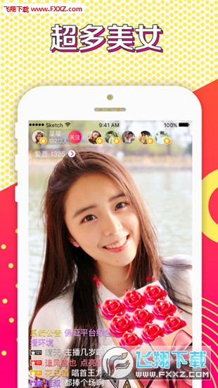 最新時(shí)尚直播,潮流引領(lǐng)還是消費(fèi)陷阱的雙重解讀?