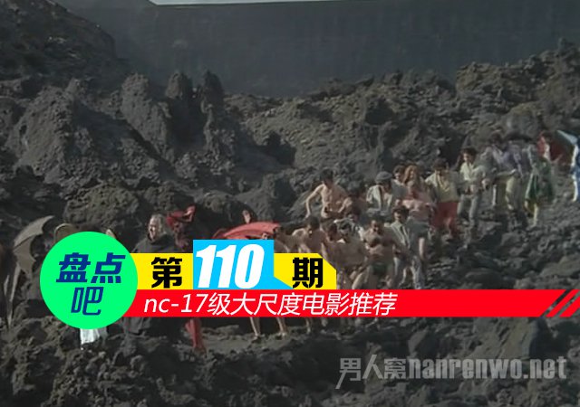 最新NC-17級電影,自然美景治愈之旅探索