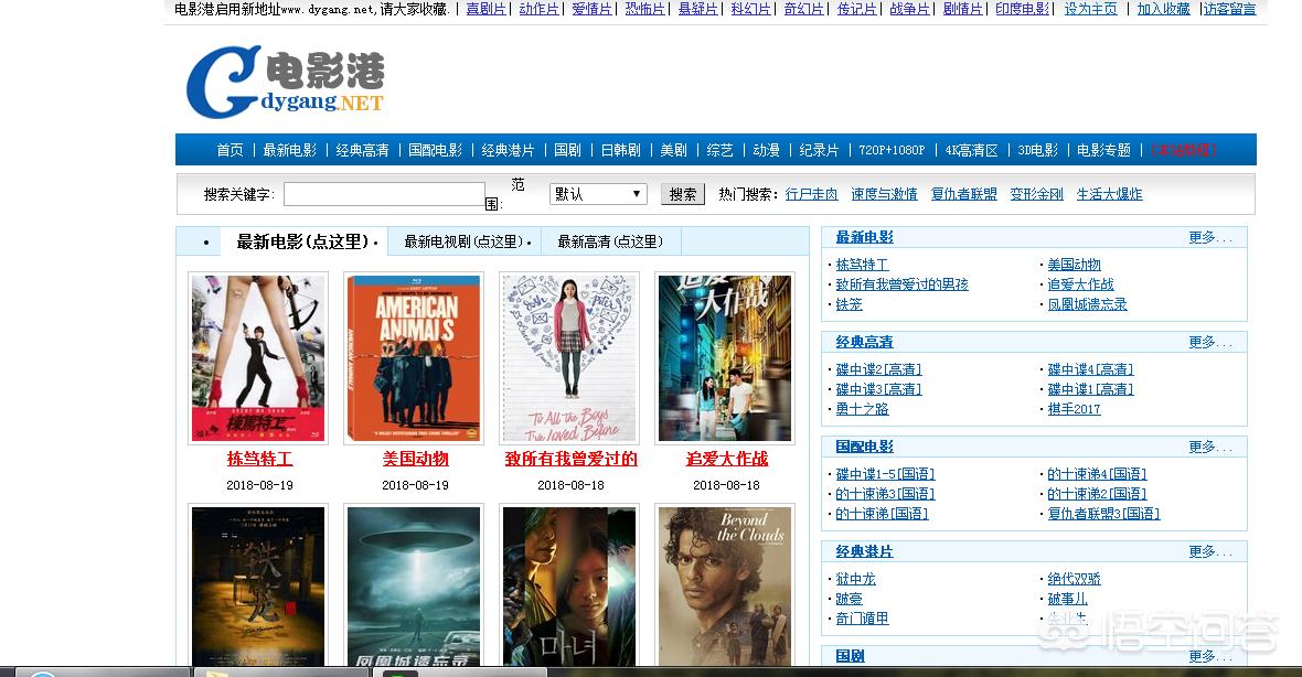 電影網站免費推薦,自信與成長的源泉之路