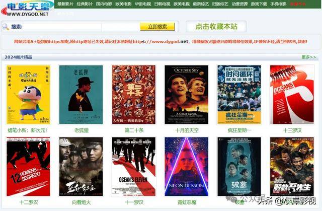 電影網站免費推薦,自信與成長的源泉之路