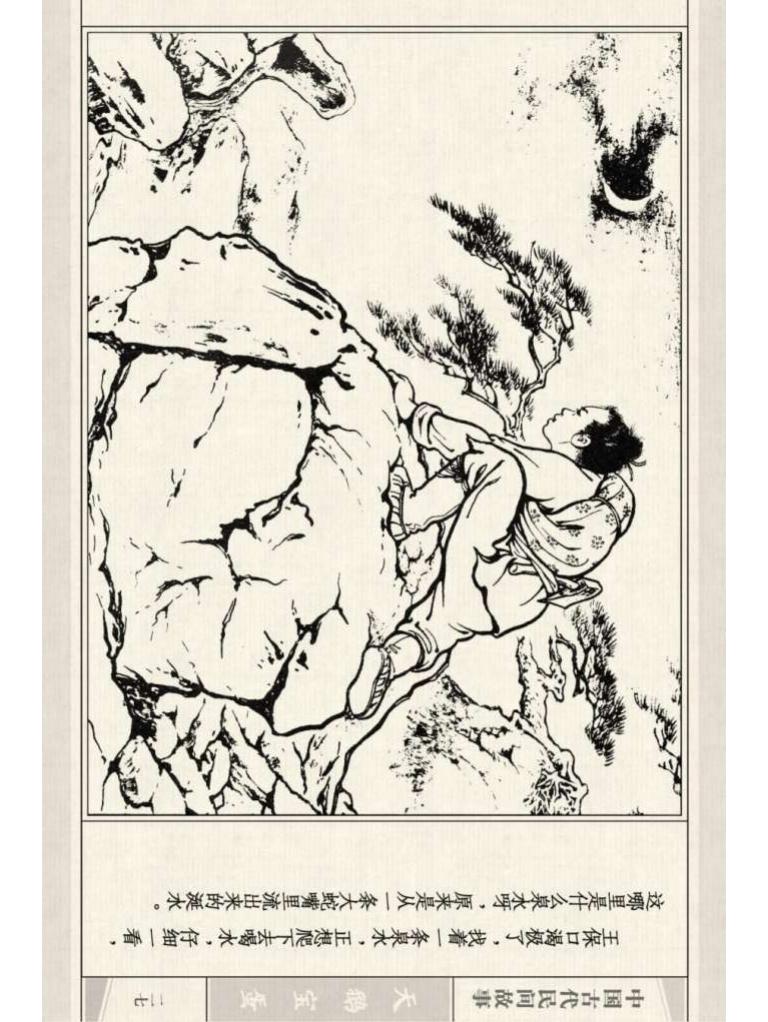 新蛋最新,掌握新技能與任務完成的實用指南