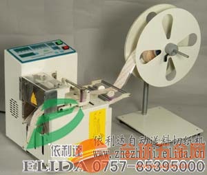 中山切紙機操作員招聘全程指南，從報名到入職的步驟詳解