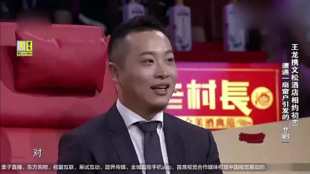 王龍最新喜劇小品,引領歡笑新潮流的歡樂盛宴