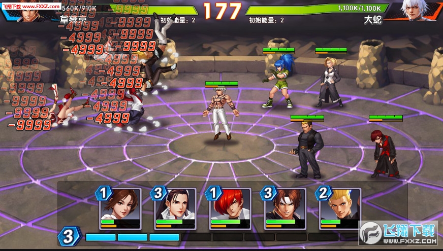 重磅推出最新版拳皇,科技與熱血的完美結合,重塑格斗世界!