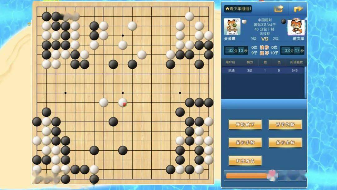 網上圍棋比賽,棋逢對手,情感交流暖人心
