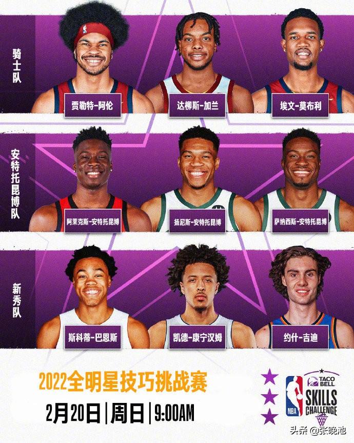 NBA今日直播賽事，籃球、友情與家的溫馨時光共賞