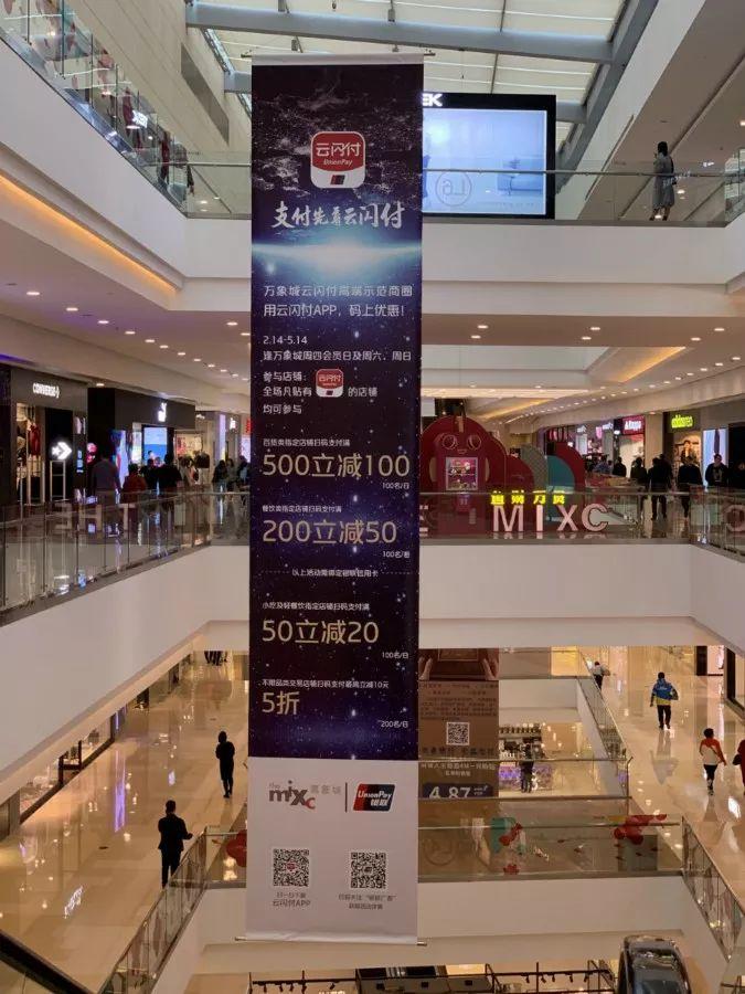 2017云閃付最新活動(dòng)步驟指南揭秘!