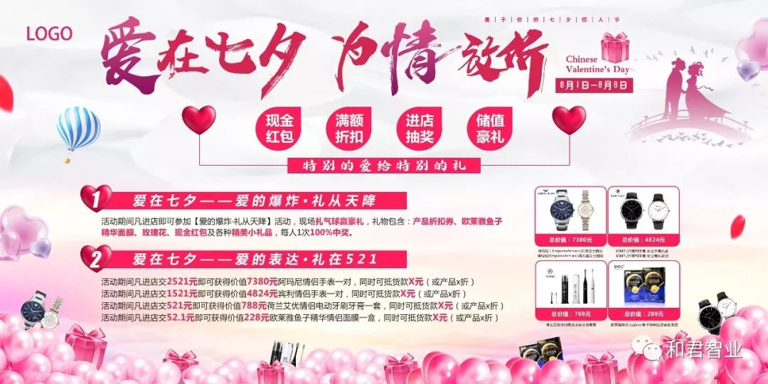 喬雅冰新品揭曉,引領(lǐng)時(shí)尚潮流新標(biāo)桿