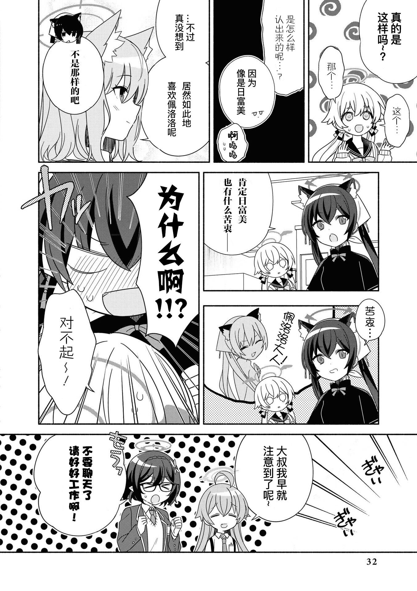 世徒最新漫畫集,世徒最新漫畫集,日常趣事的溫馨畫卷