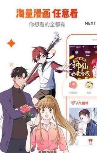 世徒最新漫畫集,世徒最新漫畫集,日常趣事的溫馨畫卷