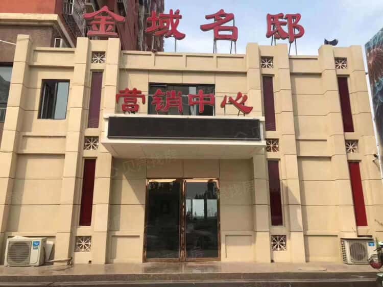 金域名邸最新資訊，探索自然美景之旅，尋找內心平和的旅行