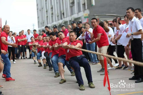 拔河比賽簡明規則介紹