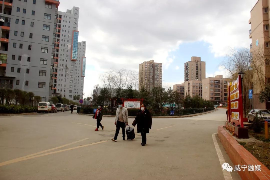 貴州威寧最新動態更新?