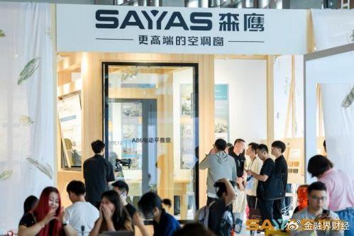 森鷹窗業上市步驟詳解,初學者與進階用戶的指南