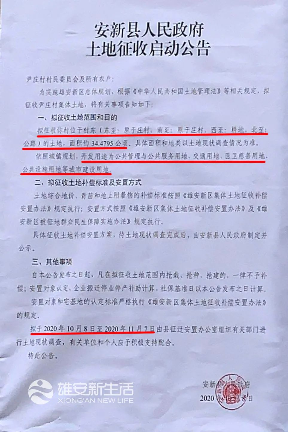 大王臺賠償金最新動態,巷弄深處的獨特風味揭曉