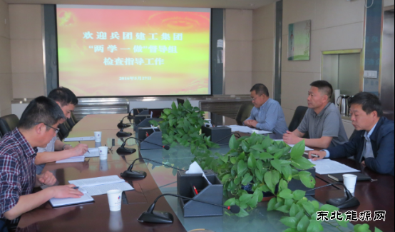 兵團建工集團領導團隊更新，展望新領導班子的影響力與未來展望