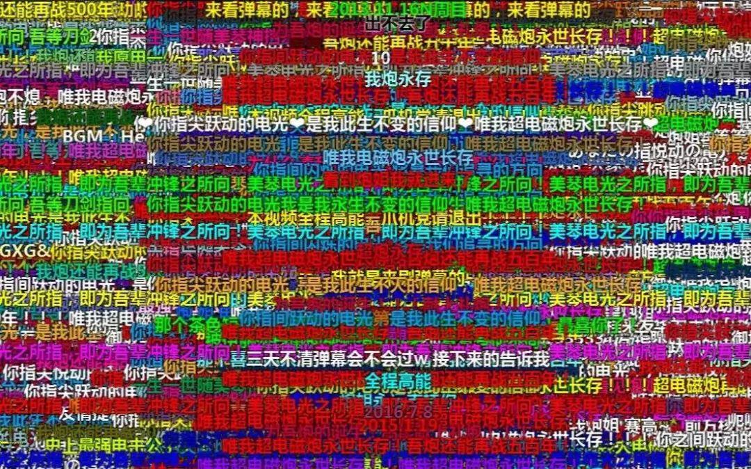 B站電視版如何開啟彈幕功能？輕松科普教程