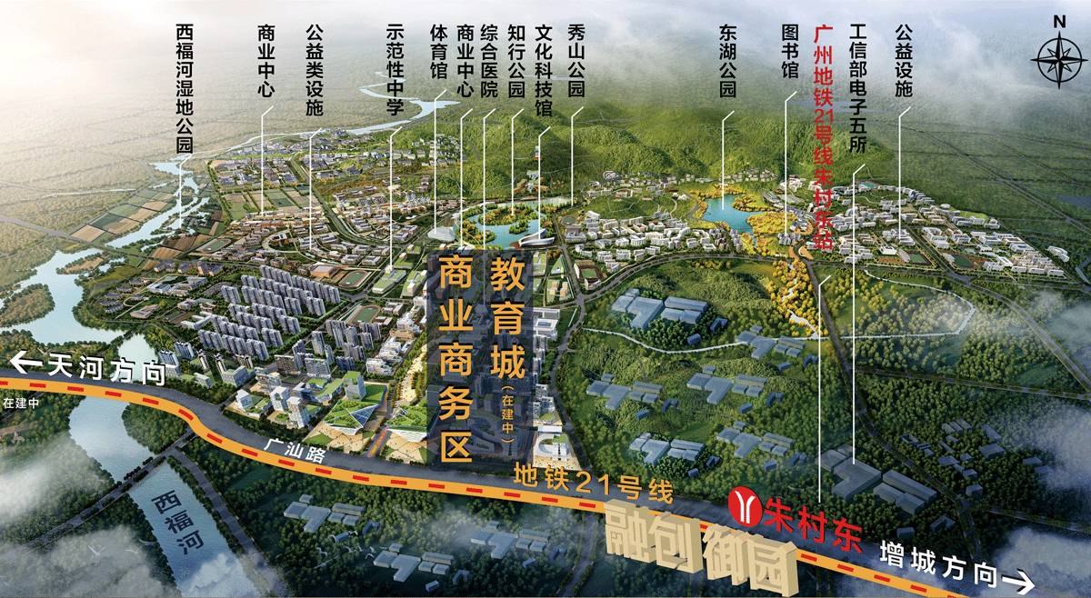 廣州教育城官方網站,引領教育新風尚的在線平臺