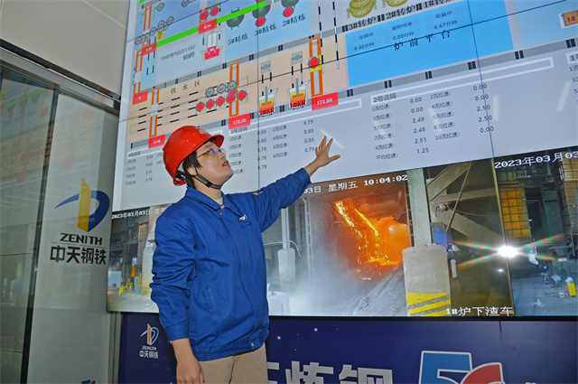 “常州中天鋼鐵最新職位招聘”,常州中天鋼鐵最新職位招聘,深度探討與觀點(diǎn)闡述