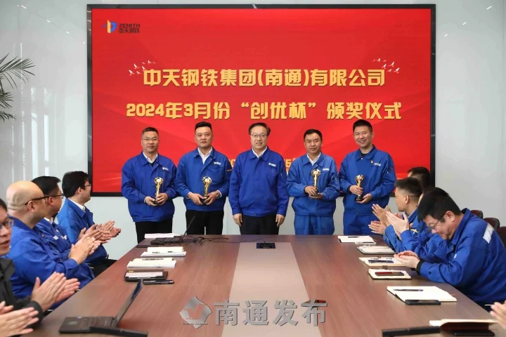 “常州中天鋼鐵最新職位招聘”,常州中天鋼鐵最新職位招聘,深度探討與觀點(diǎn)闡述