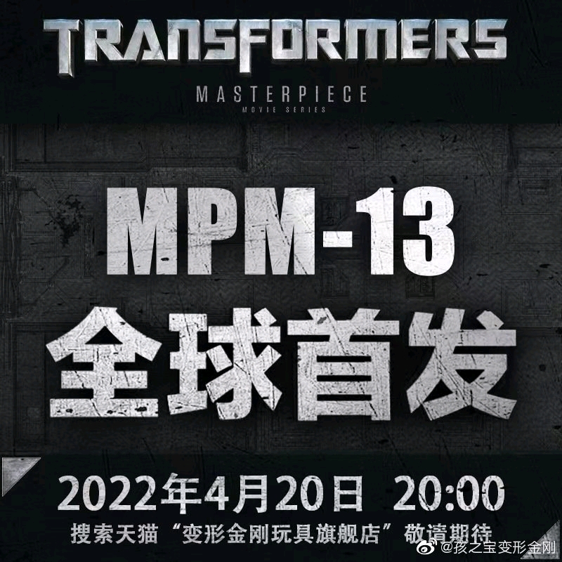 MPMP77新鏈接任務完成指南,詳細步驟與指南分享