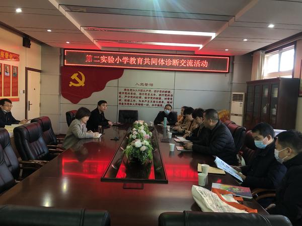 二七區教育局最新辦公地址,關于二七區教育局最新辦公地址的探討