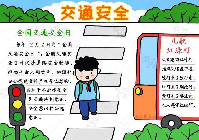 最新交通規則解讀,最新交通規則解讀，變化帶來的自信與成就感