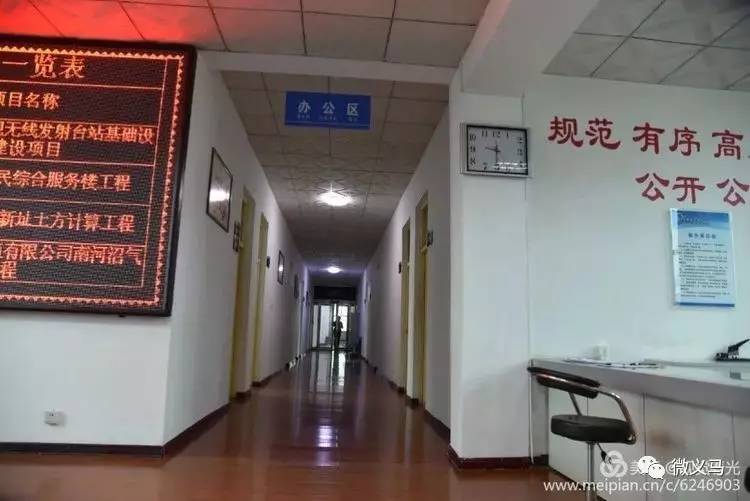 義馬招標中心公告及任務(wù)完成指南,招標動態(tài)與操作指引