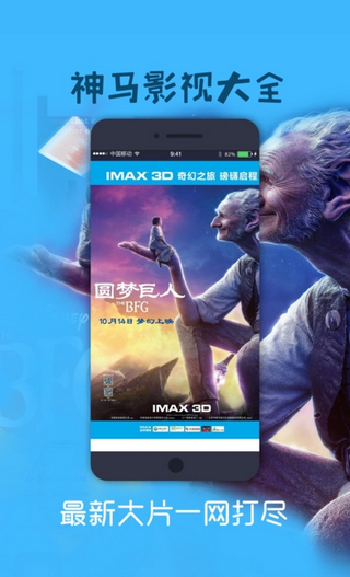 神馬電影院第九季,探秘光影盛宴,電影激情之夜!