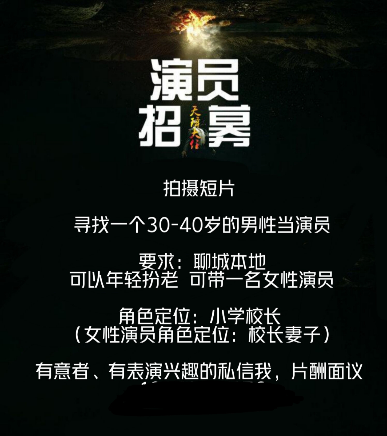 電視劇演員招募啟動,科技重塑影視夢,全新篇章等你來體驗