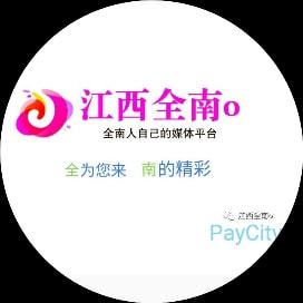 全南縣最新職位招聘探秘,小巷中的職業寶藏等你來發掘!