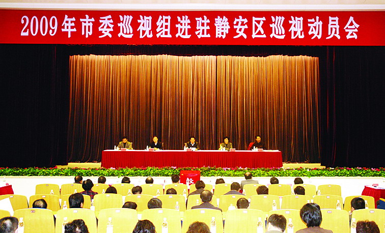 上海巡視組最新動態及步驟指南概覽