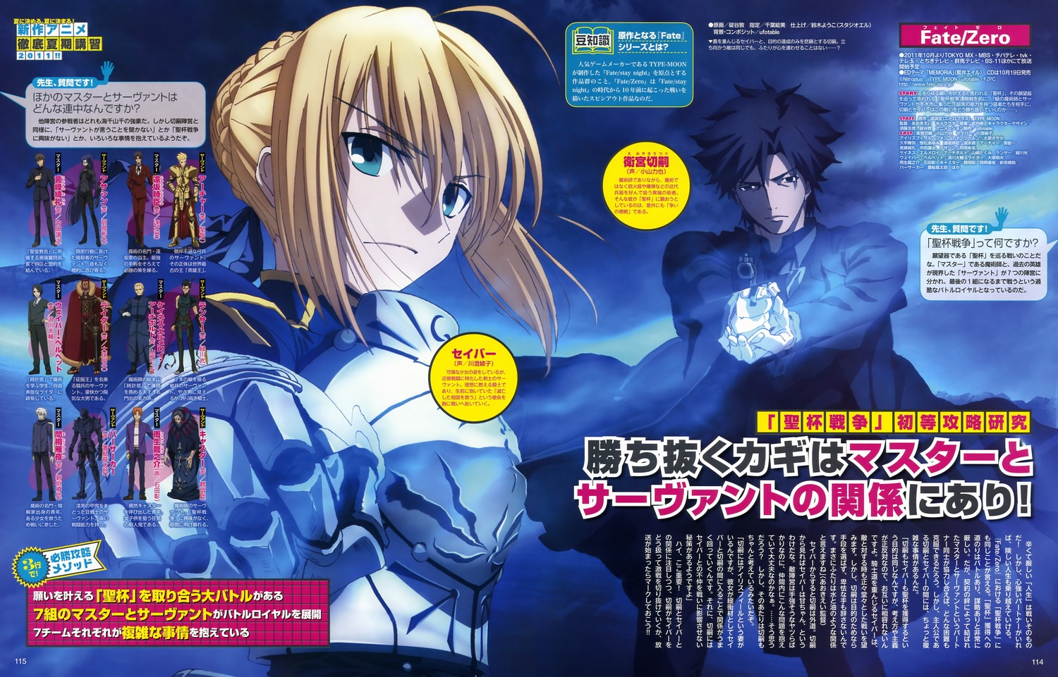 海報動漫,視覺藝術的獨特展現形式