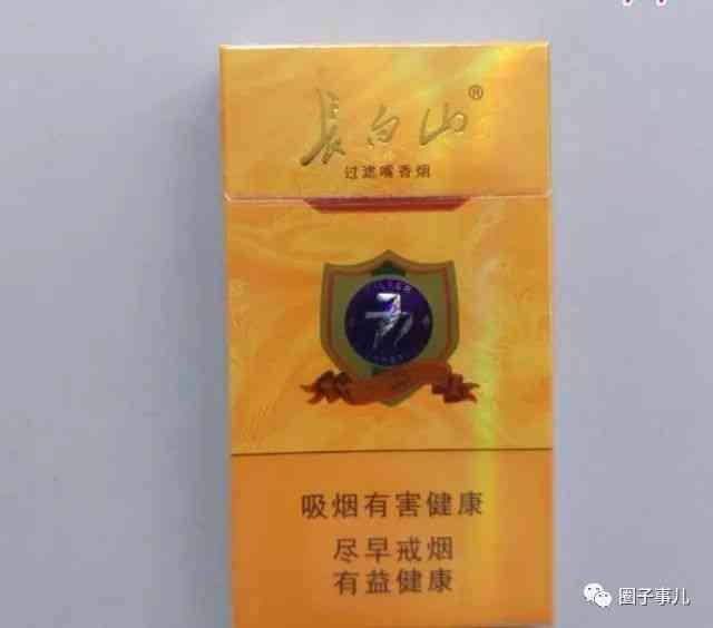 人參煙細支價格,歷史背景、當代地位與價格解析