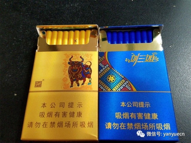 人參煙細支價格,歷史背景、當代地位與價格解析