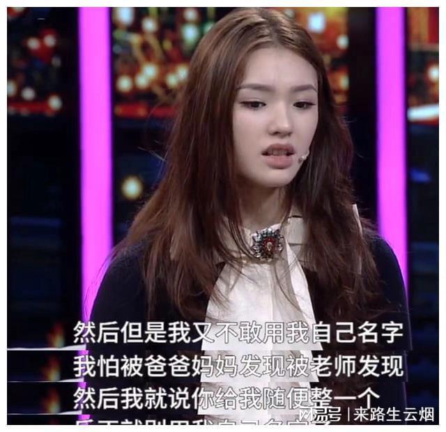 林允，星光背后的故事與獨特邂逅的演員之路簡歷