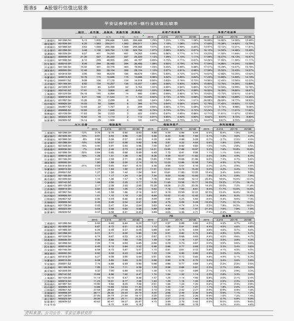 中央空調(diào)價(jià)格表,中央空調(diào)價(jià)格表，學(xué)習(xí)變化，成就自信與成就感的旅程