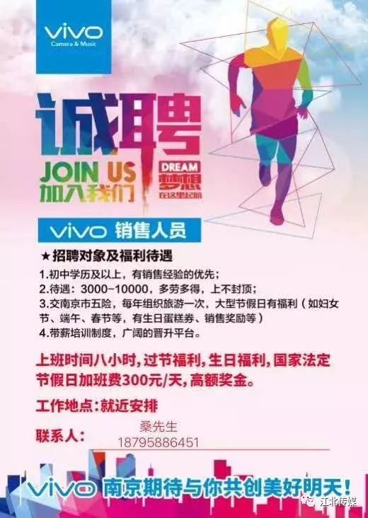 今日金塔招聘資訊,小巷深處的獨(dú)特風(fēng)味——探尋金塔隱藏的特色招聘小店